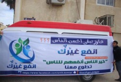 بالصور.. طلاب الإخوان يدشنون حملة "انفع غيرك" بجامعة دمياط
