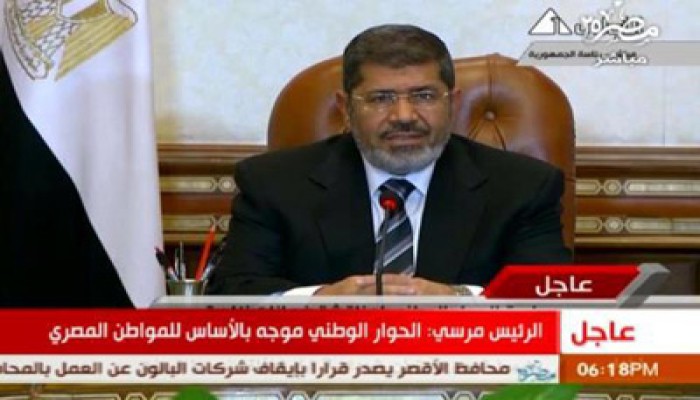 الرئيس مرسي يفتتح الحوار الوطني حول انتخابات "النواب"