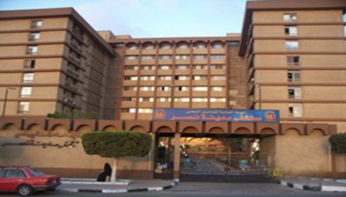 شكر وتقدير لمستشفى التأمين الصحي بمدينة نصر