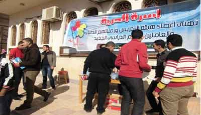 طلاب الإخوان بجامعة دمياط يستقبلون بداية الدراسة بحفل فني