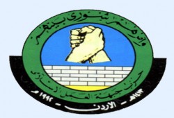 "العمل الإسلامي" بالأردن يدين معاملة الصهاينة للأسرى الفلسطينيين
