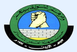 "العمل الإسلامي" بالأردن يدين معاملة الصهاينة للأسرى الفلسطينيين