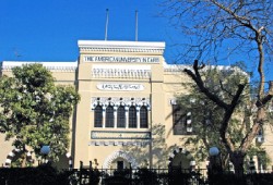 توقيع اتفاقية تعاون بين الجامعة الأمريكية وزويل