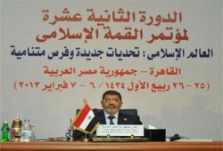 الرئيس مرسي يترأس أولى جلسات اليوم الثاني بالقمة الإسلامية