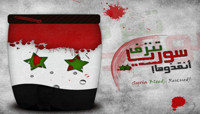 المشهد السوري يتصدر مشروع بيان القمة الإسلامية بالقاهرة