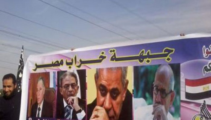 جبهة الإنقاذ الوطني.. الجنون بالسلطة