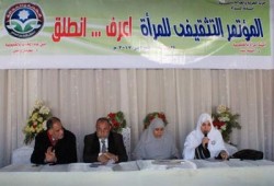 "اعرف.. انطلق".. عنوان المؤتمر الثقيفي لعضوات الحرية والعدالة بالقليوبية