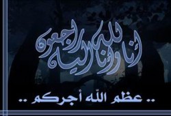 إخوان أسوان ينعون الشيخ محمد محمود حسن