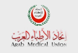 "الأطباء العرب" بغزة يستقبل وفدًا تضامنيًّا من مسلمي روسيا