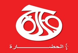 "الحضارة" يطالب الأحزاب بعدم إعطاء غطاء للعنف والتخريب