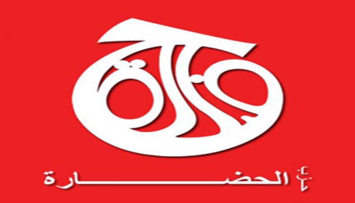 "الحضارة" يطالب الأحزاب بعدم إعطاء غطاء للعنف والتخريب