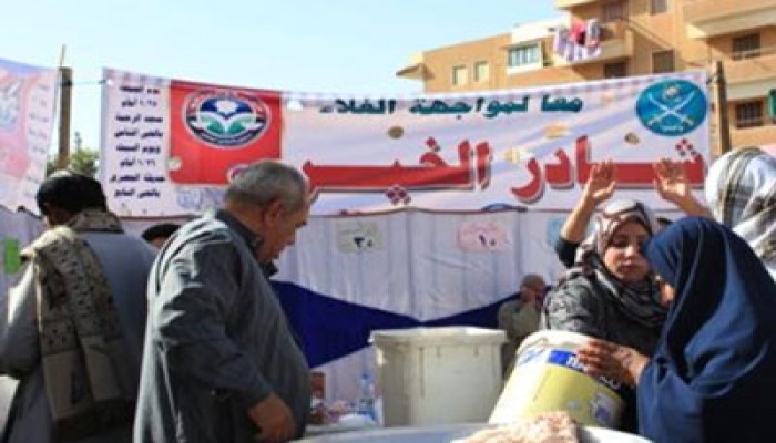 معارض سلع وزراعة أشجار ورصف طرق فعاليات الحرية والعدالة بـ6 أكتوبر