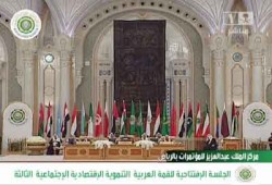 الرئيس يسلم رئاسة القمة العربية الاقتصادية للعاهل السعودي