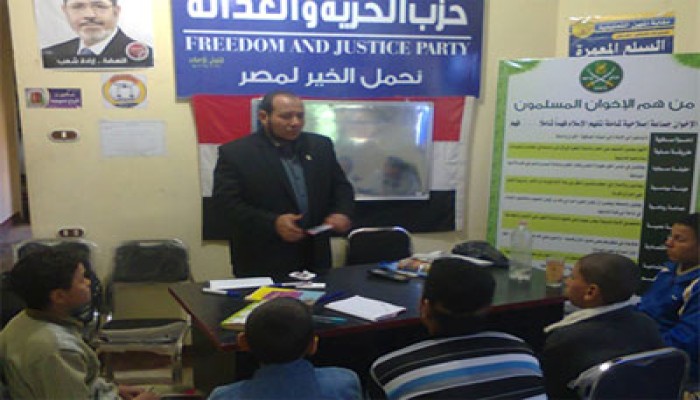 "الحرية والعدالة" بسوهاج ينظم مراجعات نهائية لطلاب المنشاة