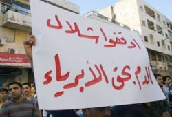 نهب 100 ألف منزل ومتجر في سورية