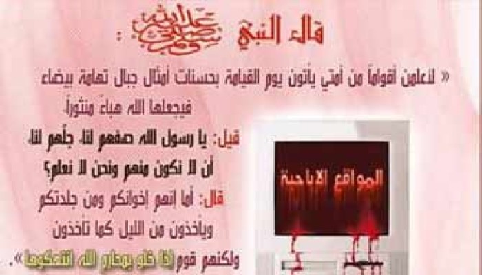زوجي يشاهد أفلامًا مخلة!!