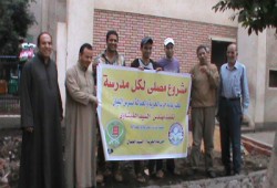 "مصلى بكل مدرسة".. حملة للحرية والعدالة بالمنوفية