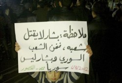 قائد الشرطة العسكرية بسوريا يعلن انشقاقه عن نظام بشار