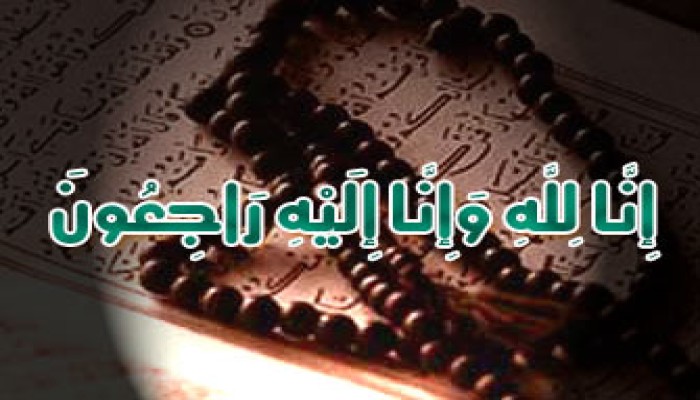 عصام الشرقاوي يعزي في والدي زوجتي محمد أبو النوم ومحمد السيسي