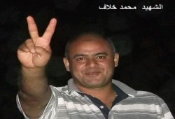 إطلاق اسم الشهيد محمد خلاف على أحد شوارع المراغة