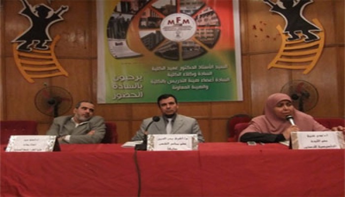 د. هدى غنية: المنسحبون تركوا "التأسيسية" بعد التوافق على المواد الخلافية