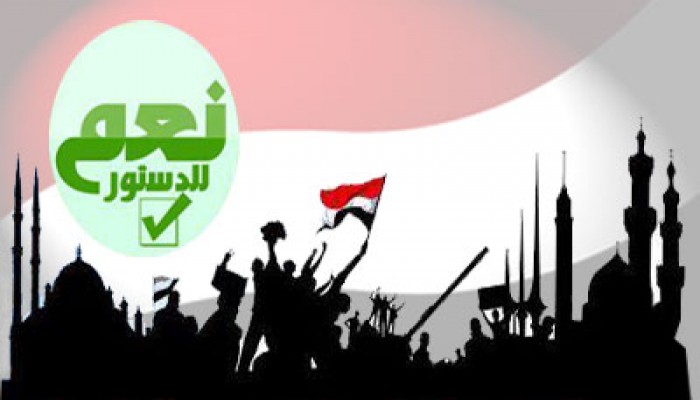 التصويت بـ"لا" مقامرة بمستقبل مصر!!!