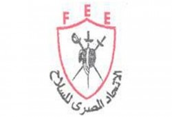 مصر تستضيف البطولة الإفريقية للسلاح للناشئين في مارس المقبل