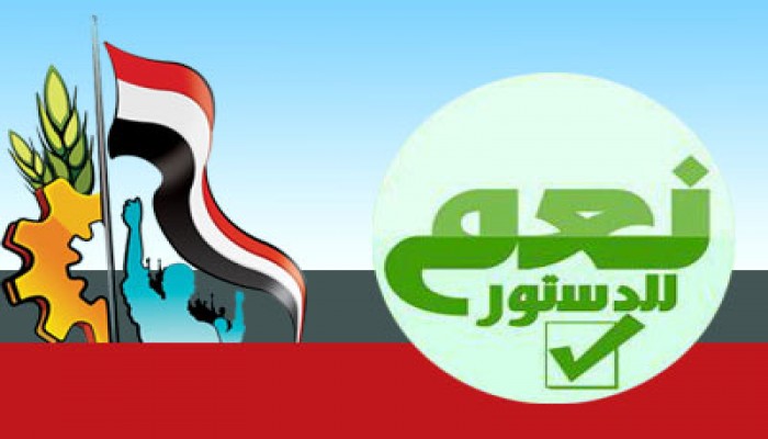 حملات طرق الأبواب لـ"الحرية والعدالة" بالمنيا للتوعية بالدستور