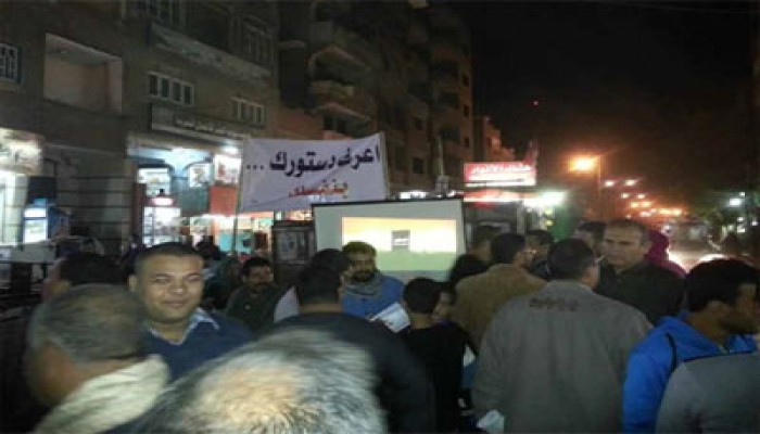 عروض سينمائية للتعريف بالدستور بأبو النمرس بالجيزة