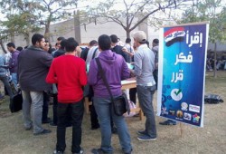 "اقرأ.. فكر.. قرر" حملة لطلاب الإخوان بدمياط للتعريف بالدستور