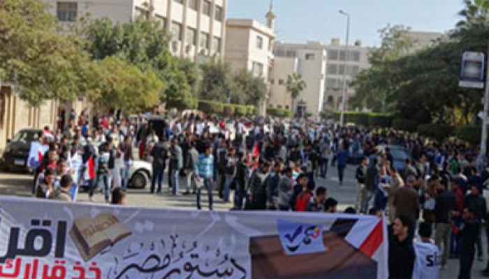 الشرقية.. مسيرة حاشدة لطلاب جامعة الزقازيق تأييدًا للدستور