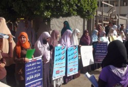 سلاسل بشرية لطلاب جامعة دمنهور للتعريف بالدستور