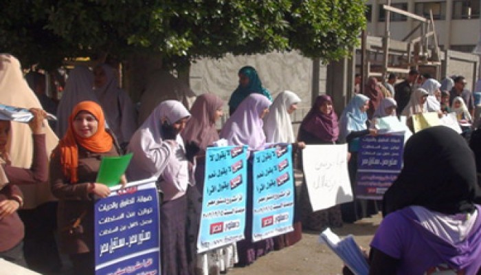 سلاسل بشرية لطلاب جامعة دمنهور للتعريف بالدستور