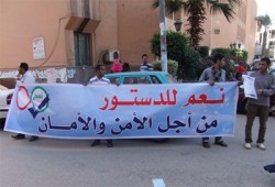 مسيرة لطلاب جامعة المنوفية لتأييد الدستور والإعلان الدستوري