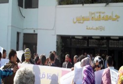 مسيرة لأساتذة وطلاب جامعة قناة السويس تأييدًا للدستور