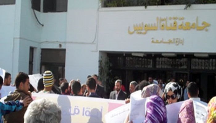 مسيرة لأساتذة وطلاب جامعة قناة السويس تأييدًا للدستور