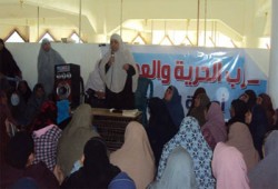 "اعرف دستورك" ندوة نسائية لـ"الحرية والعدالة" بالفيوم