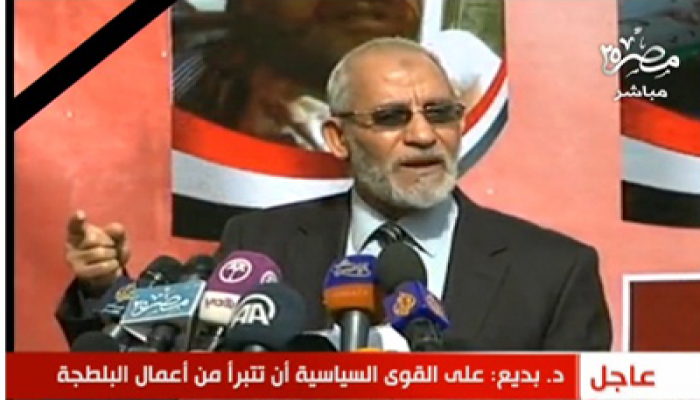 المرشد العام: قُتل شبابنا وحرِّقت مقراتنا ونحن المتهمون!!