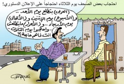 المواطنون: احتجاب صحف الثلاثاء أراحنا من النكد