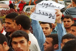 مسيرة لطلاب جامعة كفر الشيخ تأييدًا للدستور الجديد