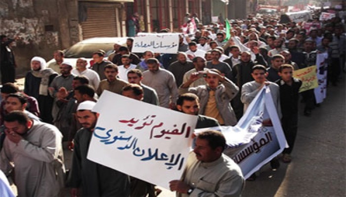 عشرات الآلاف في 3 مسيرات بالفيوم تأييدًا لقرارات الرئيس