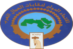 "العمال العرب" يدعو لدعم الشعب الفلسطيني والمقاومة