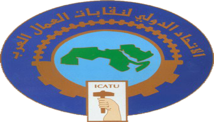 "العمال العرب" يدعو لدعم الشعب الفلسطيني والمقاومة