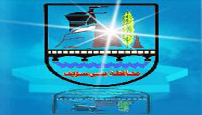 لجنة رئاسية تزور بني سويف لمتابعة ملف التموين