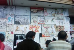 "فنانو الثورة": ترفض ركوب "نجوم المخلوع" على الثورة