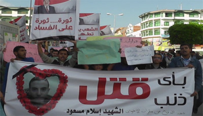 مسيرات بجامعة دمياط تهتف: "الشعب يؤيد قرار الرئيس"