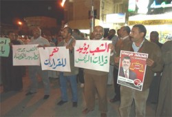 وقفة بالوادي الجديد لتأييد قرارات الرئيس مرسي