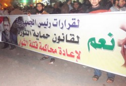 الآلاف بالبحيرة يخرجون في مسيرات تأييدًا لقرارات الرئيس