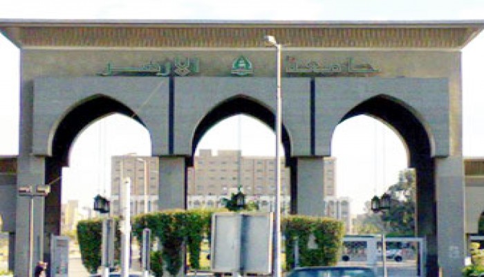 طلاب جامعة الأزهر يتظاهرون غدًا تأييدًا لقرارات الرئيس