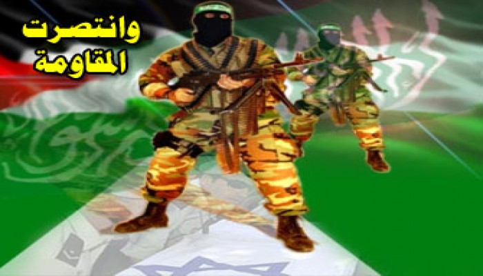 العدو يخضع لشروط المقاومة لإعلان التهدئة